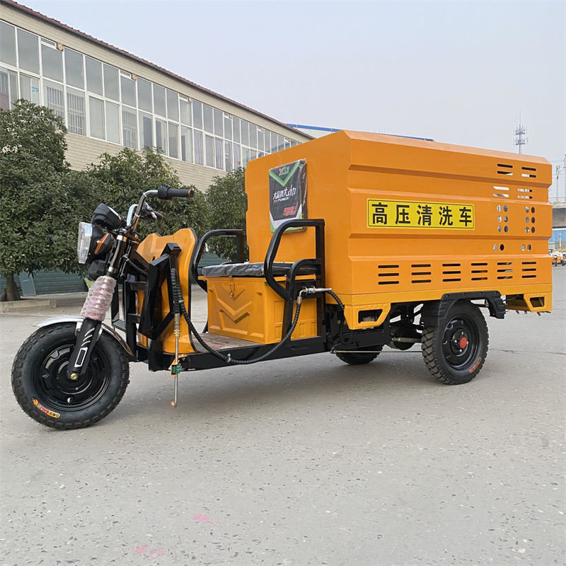 平谷电动三轮高压冲洗车CX600